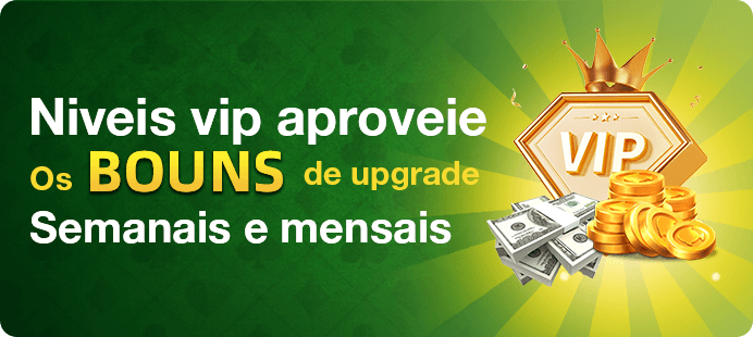 55ww Rebate